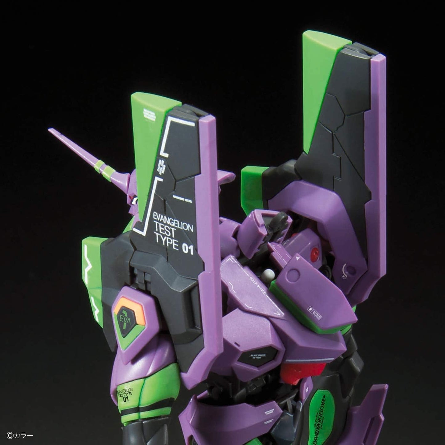 RG Evangelion Multipurpose Humanoid Decisive Weapon, Artificial Human Evangelion Unit-01
