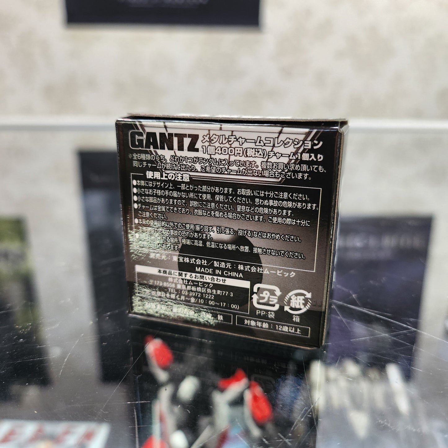 Gantz Metal Charm blind box