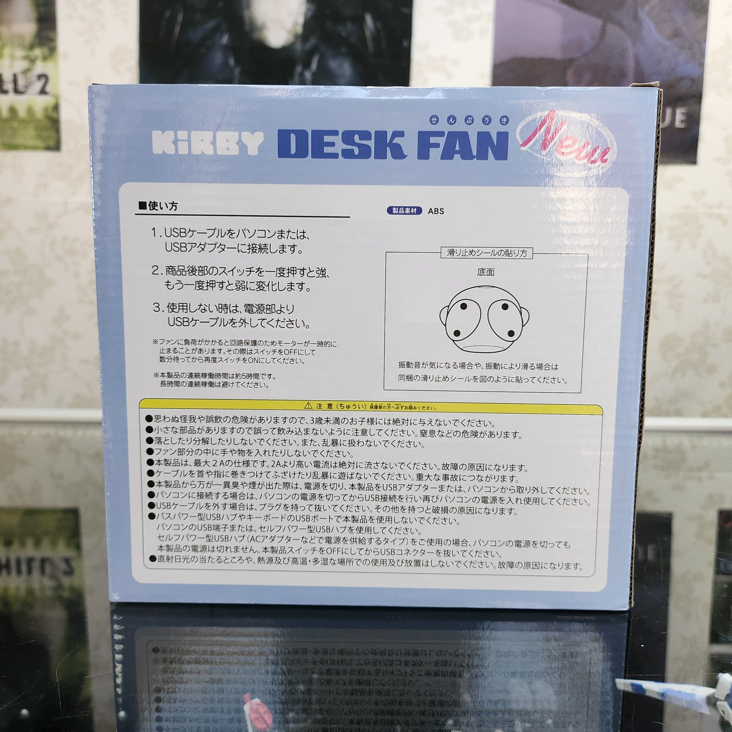 Kirby Desk Fan
