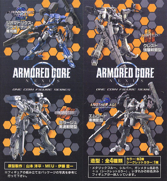 Armored Core Nexus One Coin Trading Figure (1 Random box)