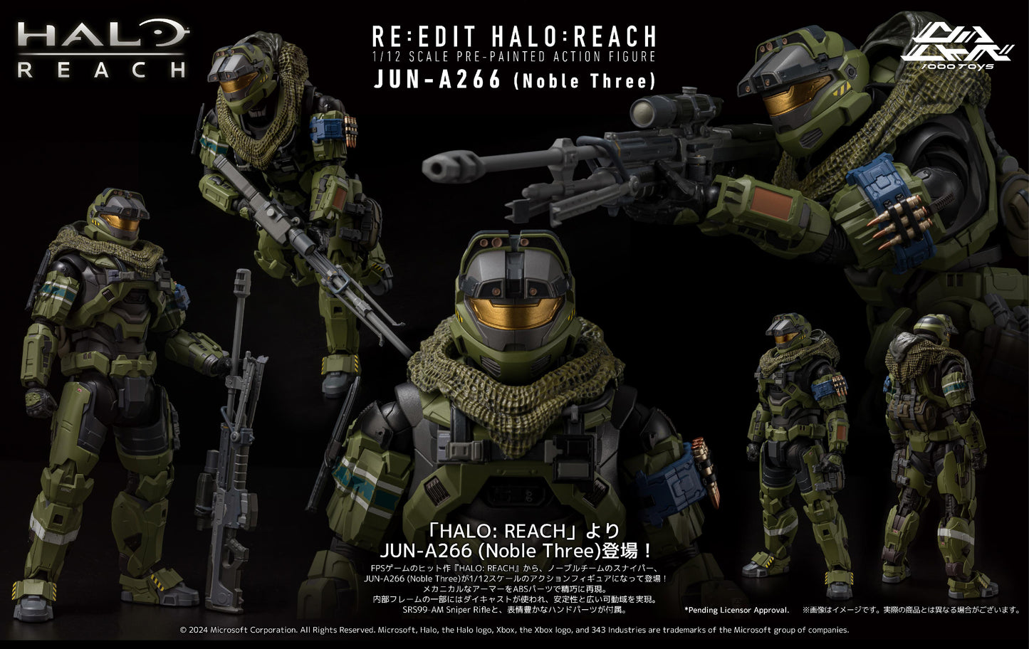 PREORDER 1/12 RE:EDIT HALO: REACH JUN-A266 (Noble Three)