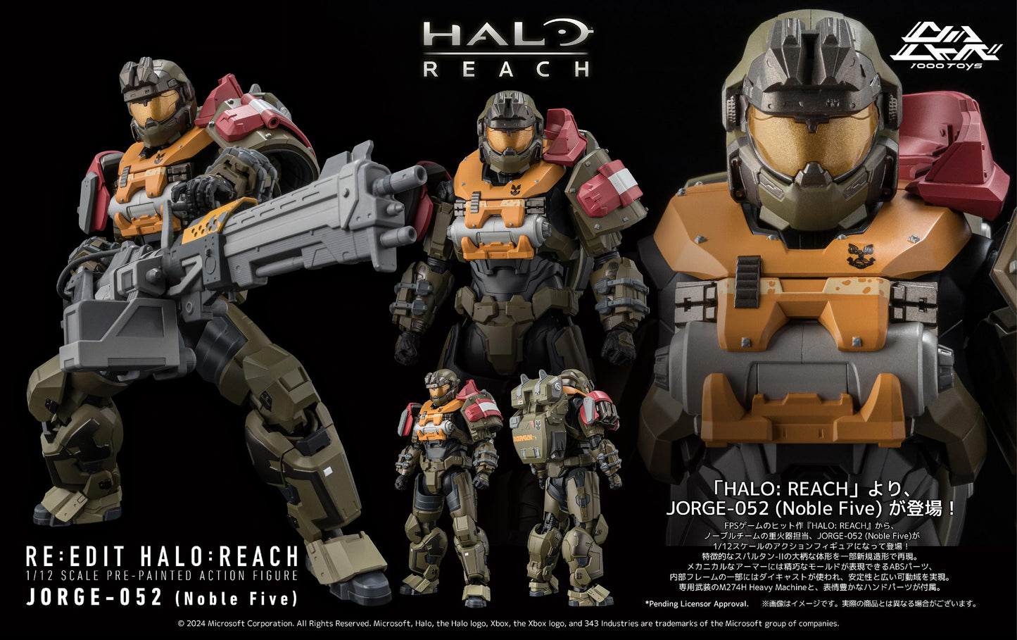 PREORDER 1/12 RE:EDIT HALO: REACH JORGE-052 (Noble Five)