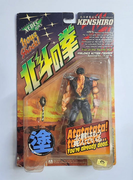 XEBEC Toys Fist of the North Star Violence Action Figures Kenshiro Repaint version Action Figure PREOWNED