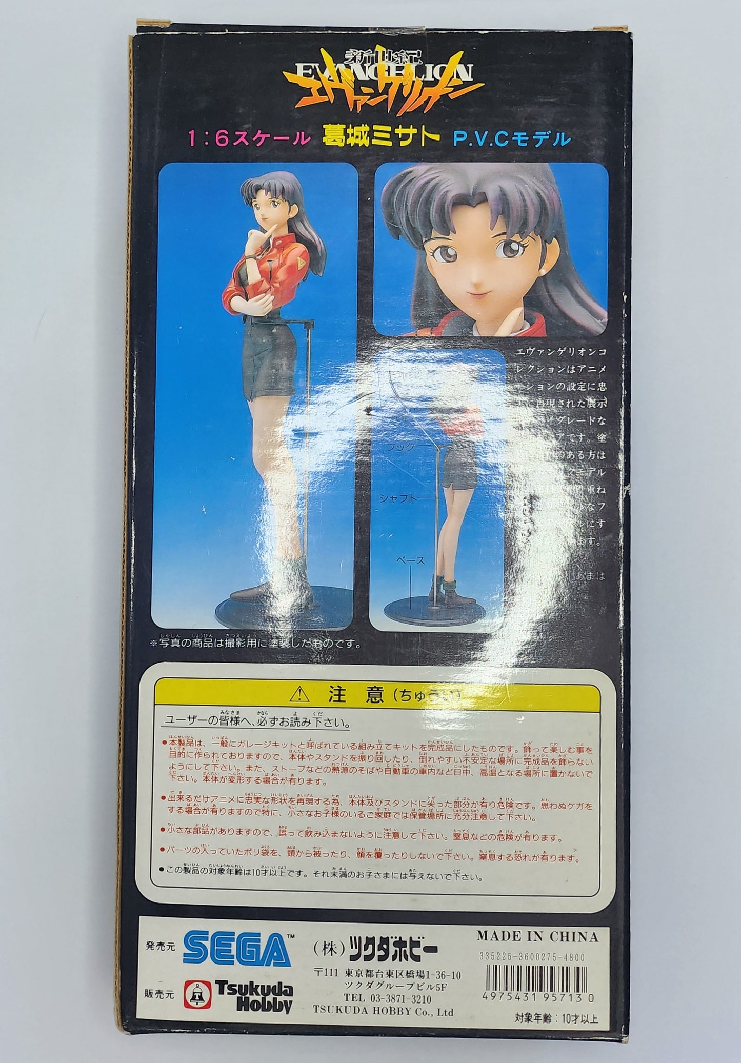 Tsukuda Hobby Neon Genesis Evangelion Misato Katsuragi 1:6 PVC Figure PREOWNED