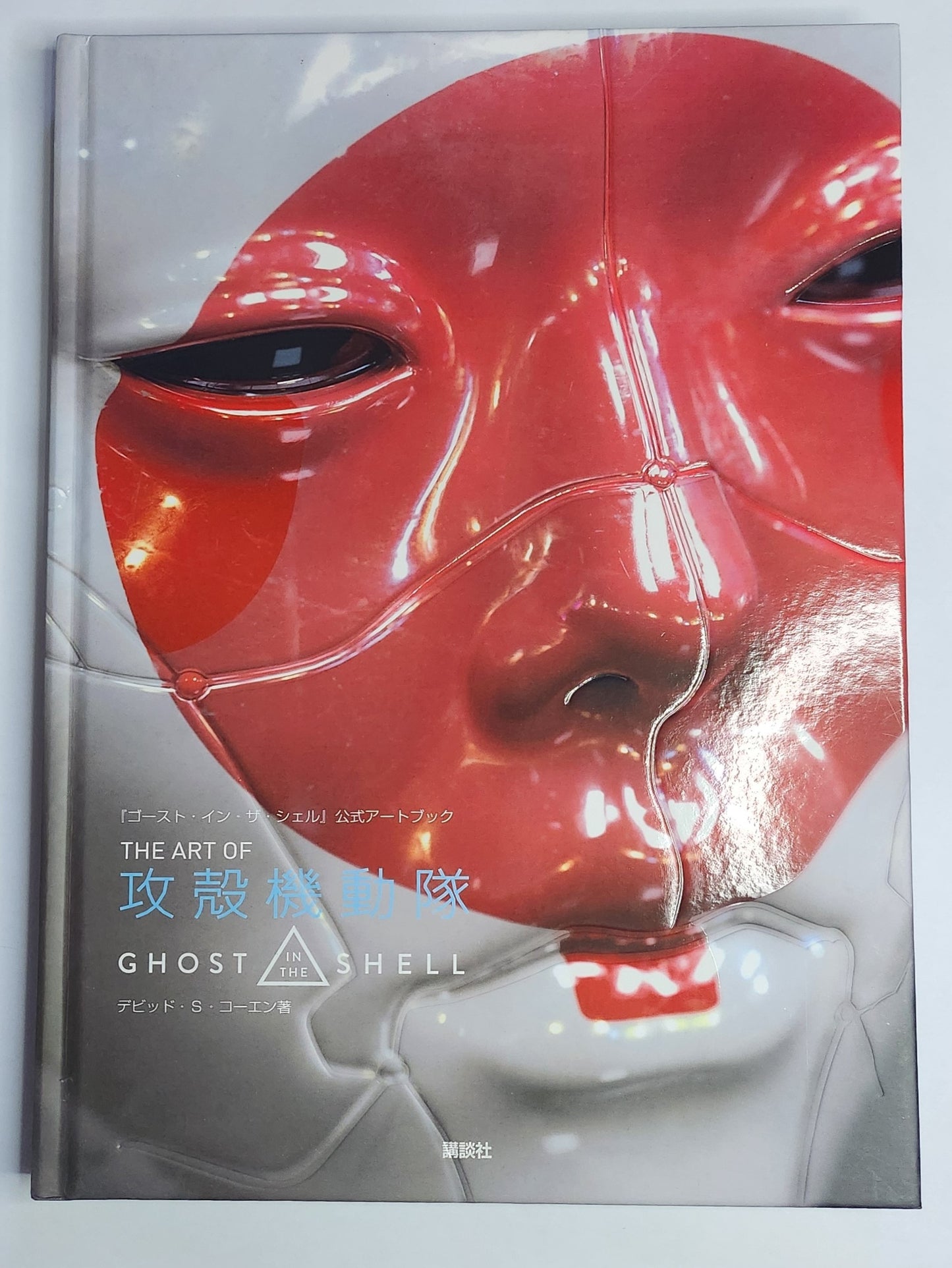 The Art of Ghost in the Shell ARTBOOK (JP) PREOWNED