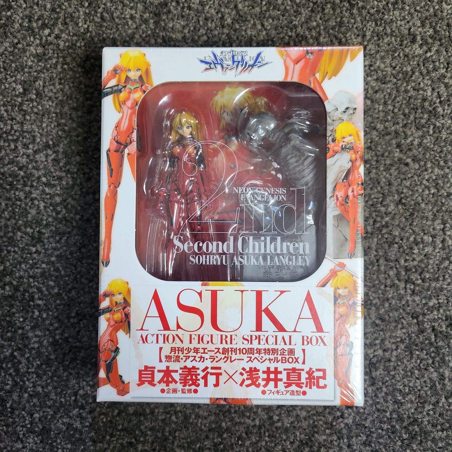 Neon Genesis Evangelion: Asuka Action Figure Special Box