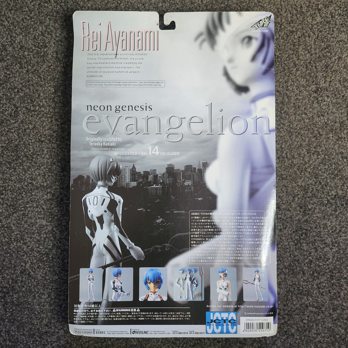 XEBEC Toys Rei Ayanami PREOWNED