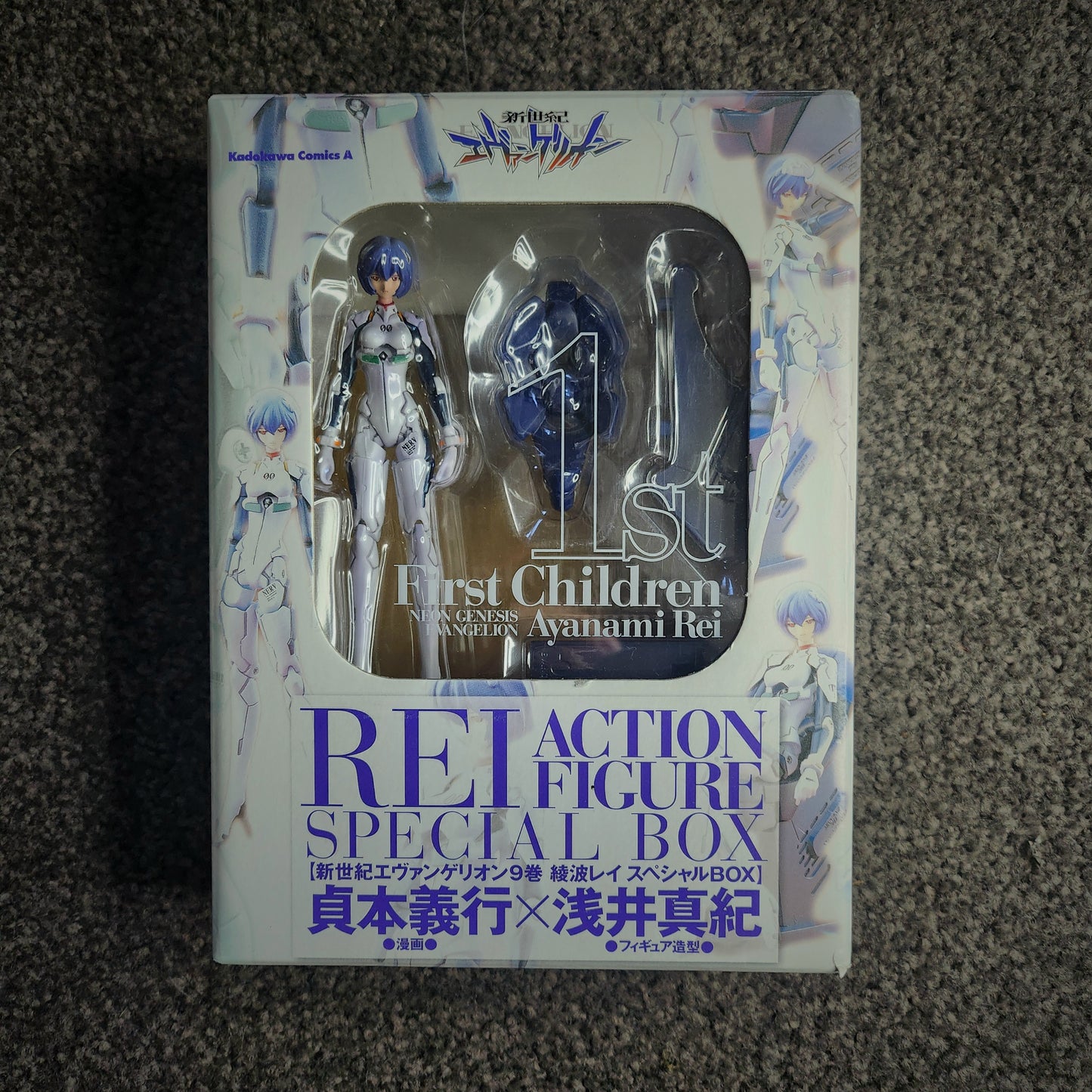 Neon Genesis Evangelion: Rei Action Figure Special Box