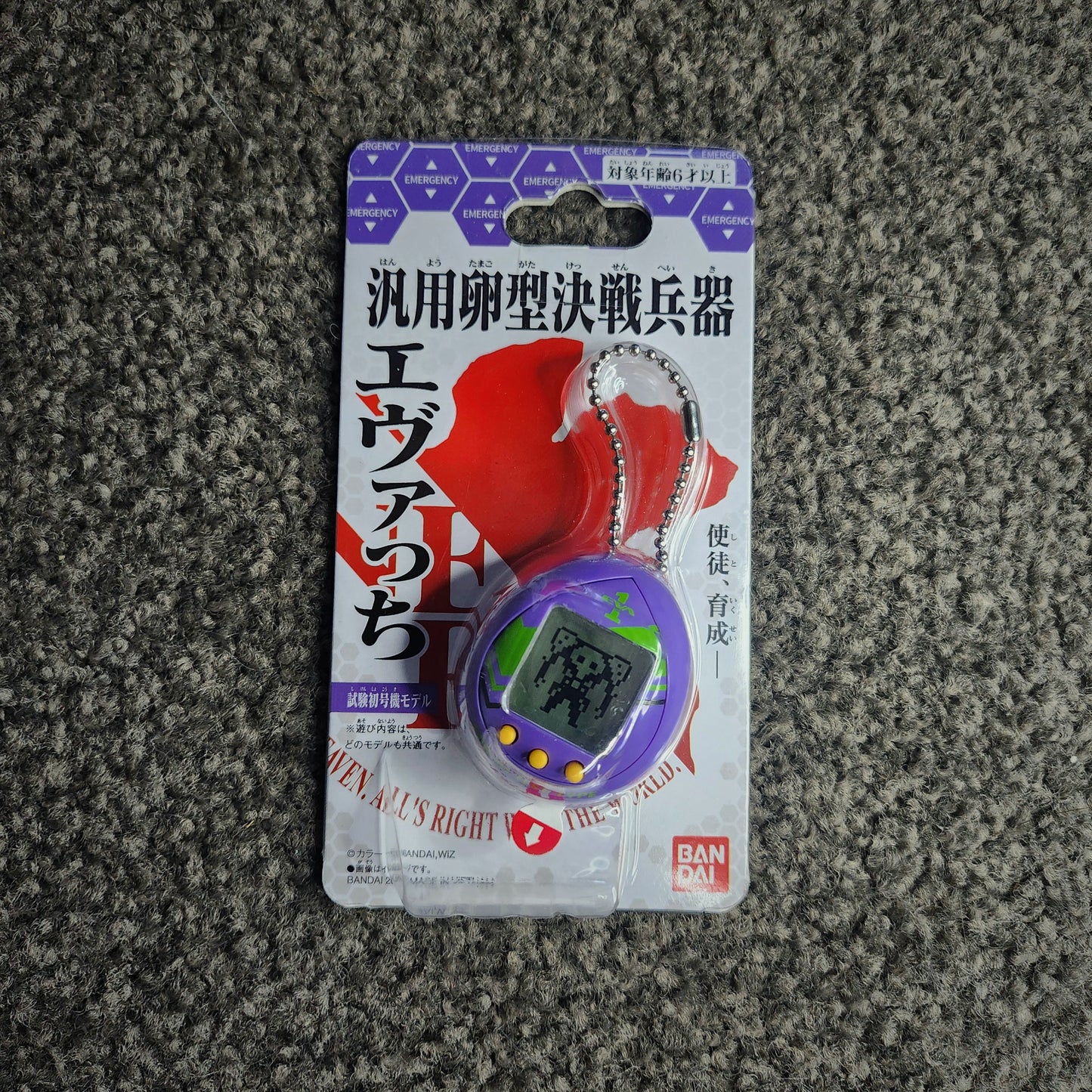 Neon Genesis Evangelion Tamagotchi Unit-01