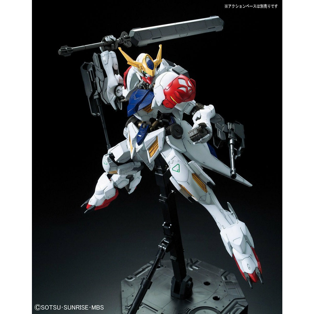 1/100 Full Mechanics Gundam Barbatos Lupus PREOWNED