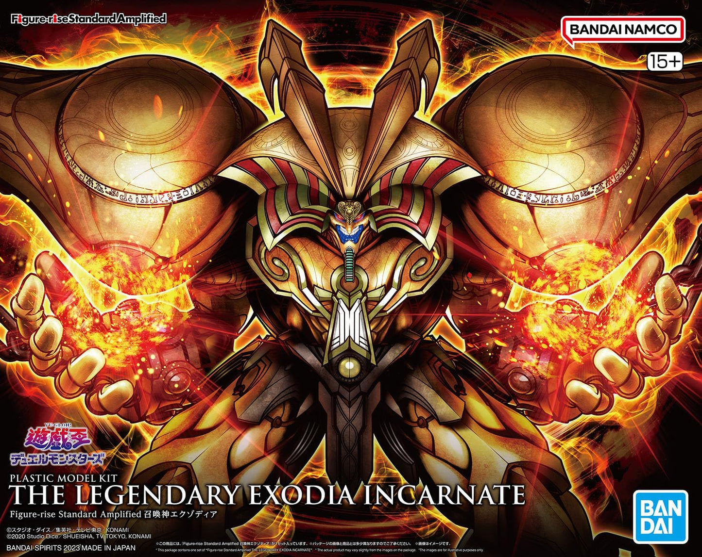 Figure-Rise Standard Amplified Yu-Gi-Oh The Legendary Exodia Incarnate