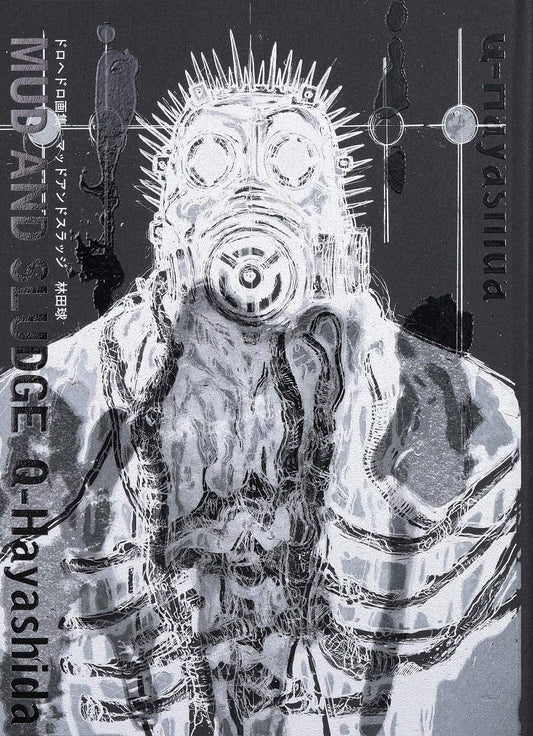 MUD AND SLUDGE Dorohedoro Artbook PREOWNED