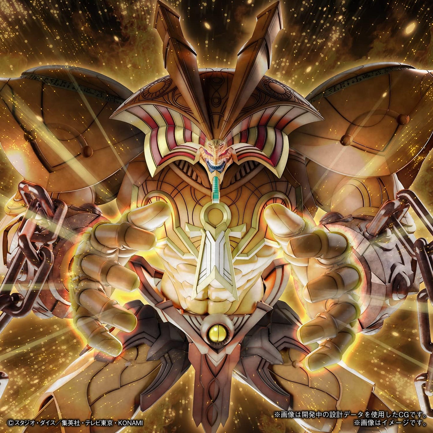 Figure-Rise Standard Amplified Yu-Gi-Oh The Legendary Exodia Incarnate