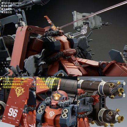 1/100 MG ZAKUⅡ HIGH MOBILITY TYPE "PSYCHO ZAKU" [GUNDAM THUNDERBOLT] LAST SESSION Ver. P-Bandai