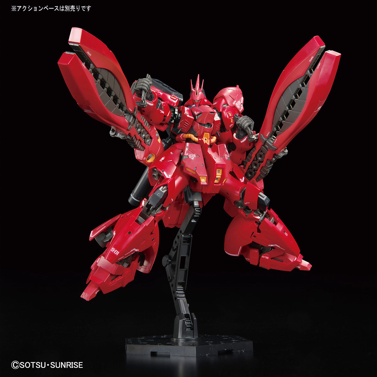 1/144 RG MSN-04FF Sazabi (Gundam SIDE-F ver.) The Gundam Base Limited