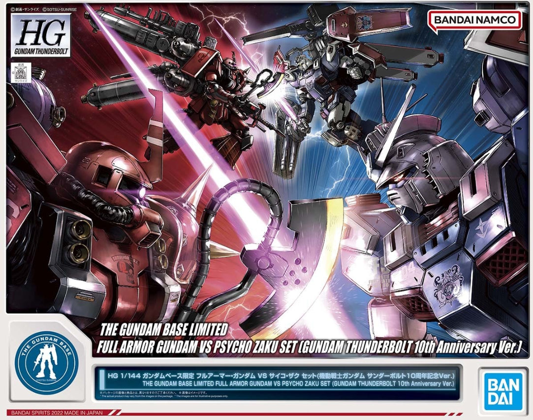 1/144 HG Full Armor Gundam VS Psycho Zaku Set [Gundam Thunderbolt 10th Anniversary Ver.] The Gundam Base Limited