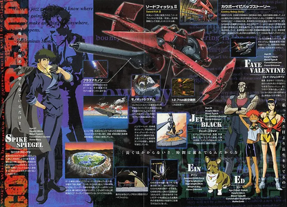 1/72 Cowboy Bebop Swordfish II Model Kit