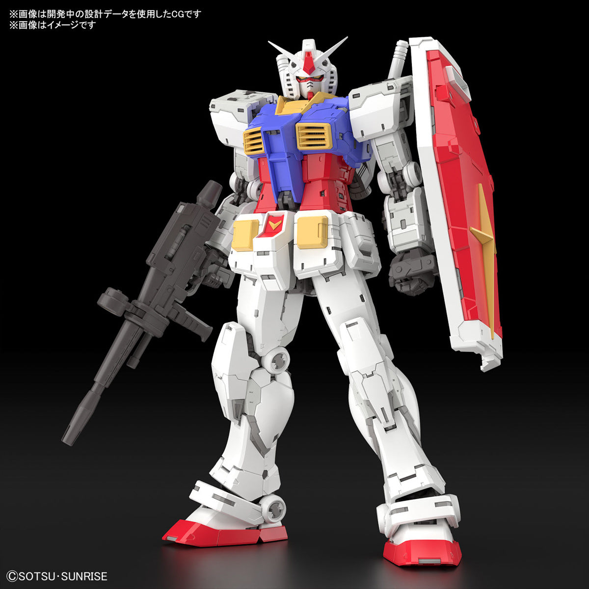 1/144 RG RX 78-2 Gundam Ver. 2.0