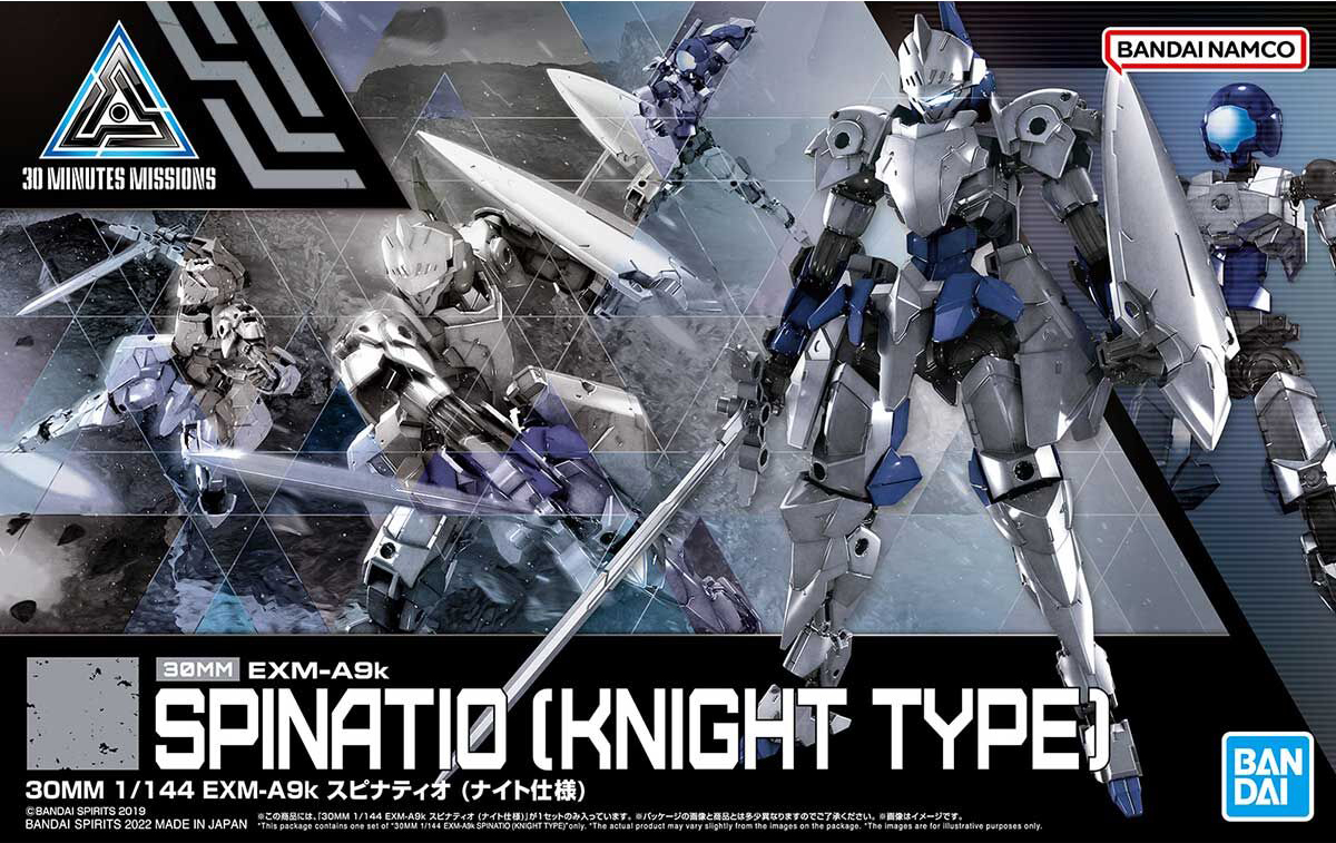 1/144 30MM EXM-A9k Spinatio (Knight Type)