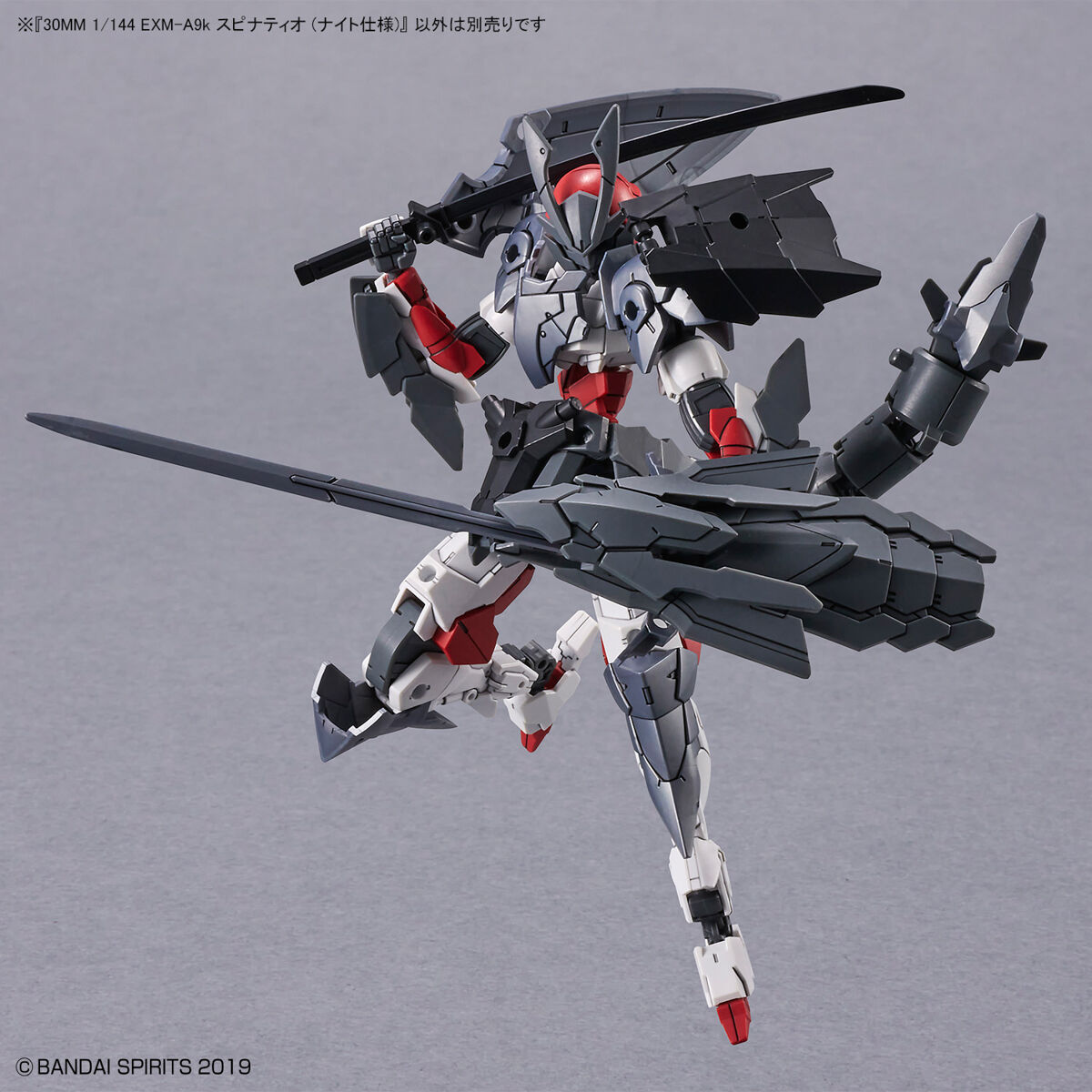 1/144 30MM EXM-A9k Spinatio (Knight Type)