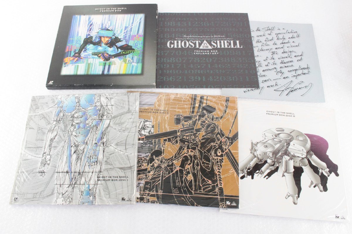 Ghost In The Shell: Premium Box LD (1995)