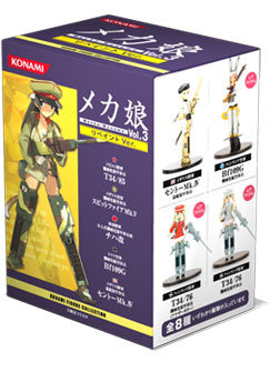 Mecha Musume Vol. 3 Repaint version (1 random box)