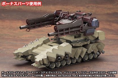 PREORDER 1/72 Matsukaze Mdl.2 for Base Defense (Armored Core)